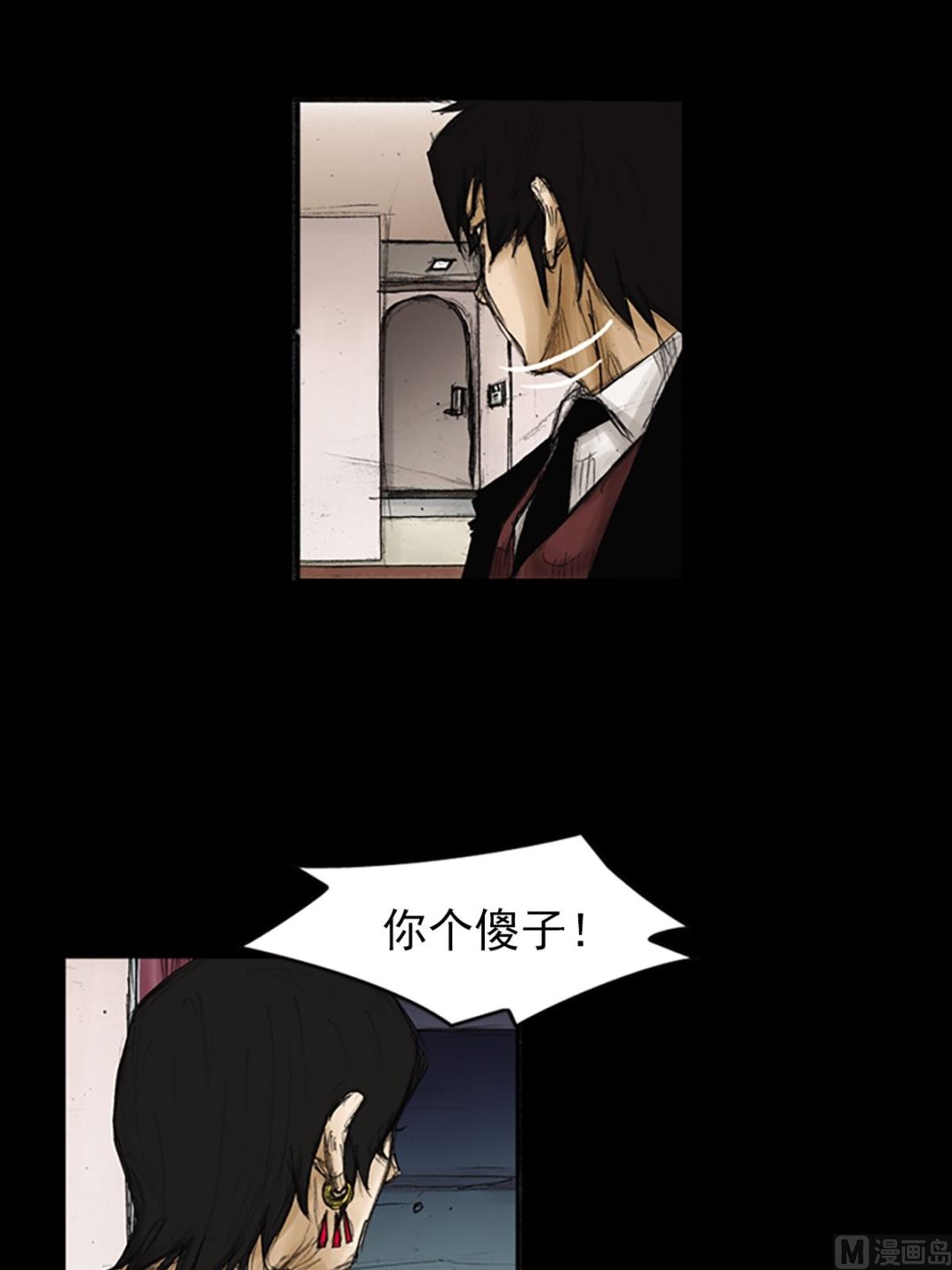 第84话下3