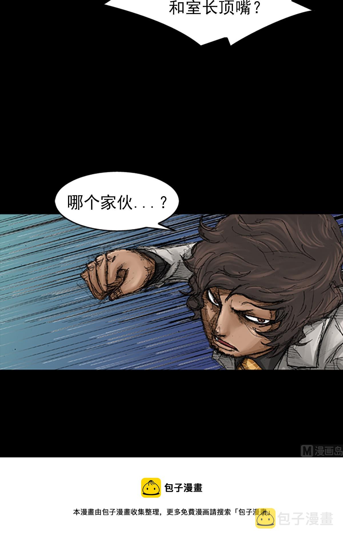 第66话下4