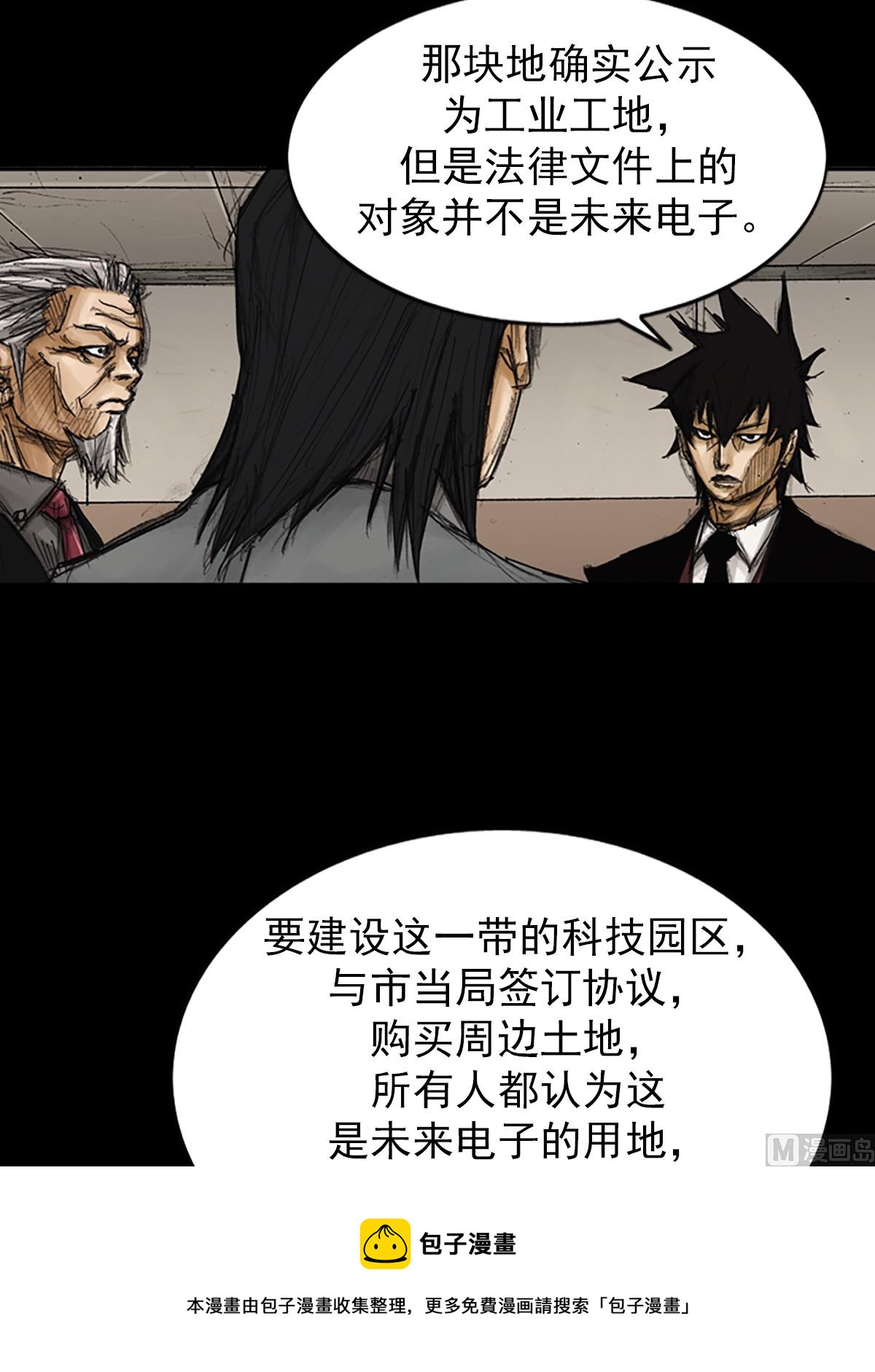 第79话上0