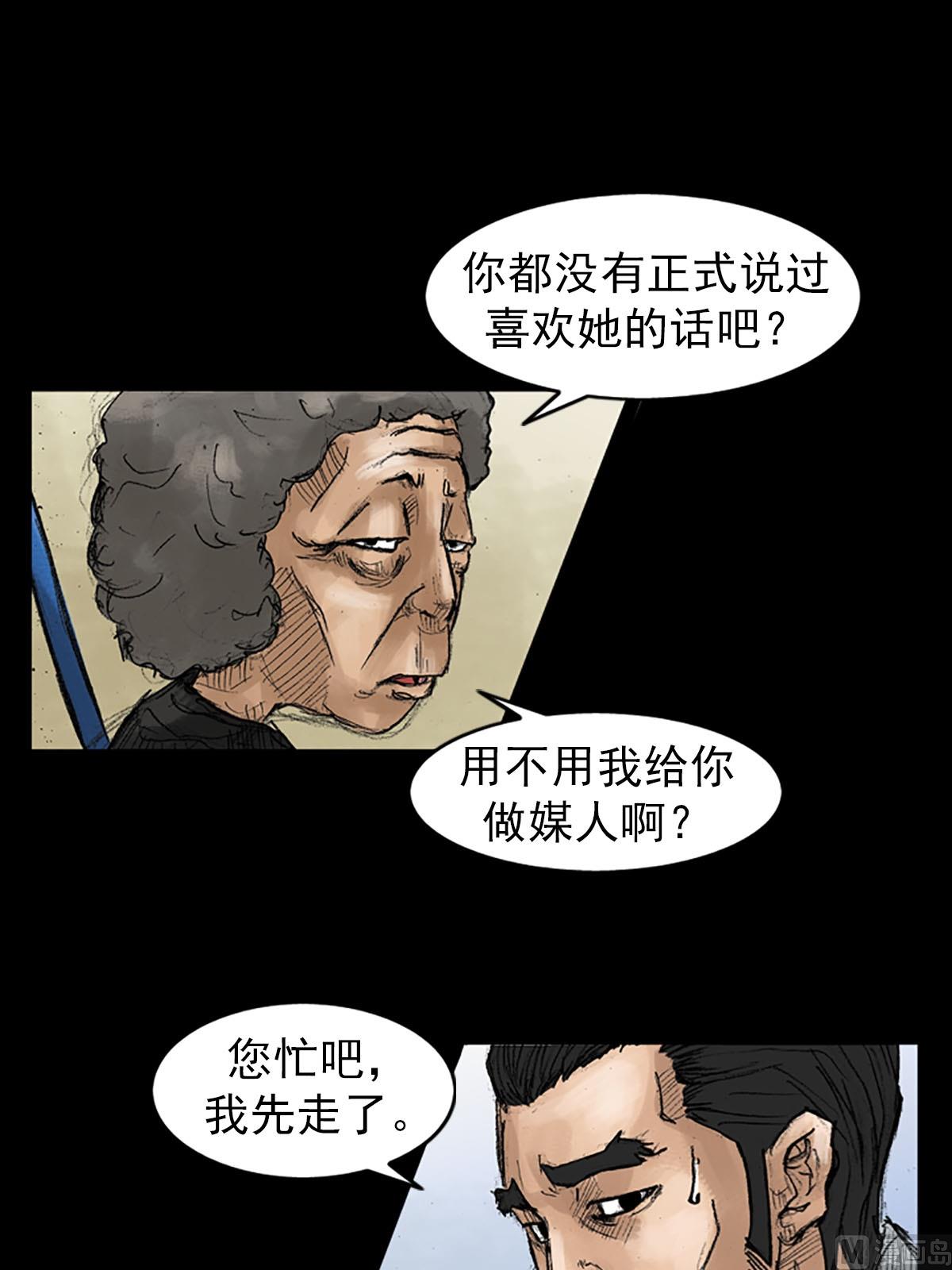 第40话下2