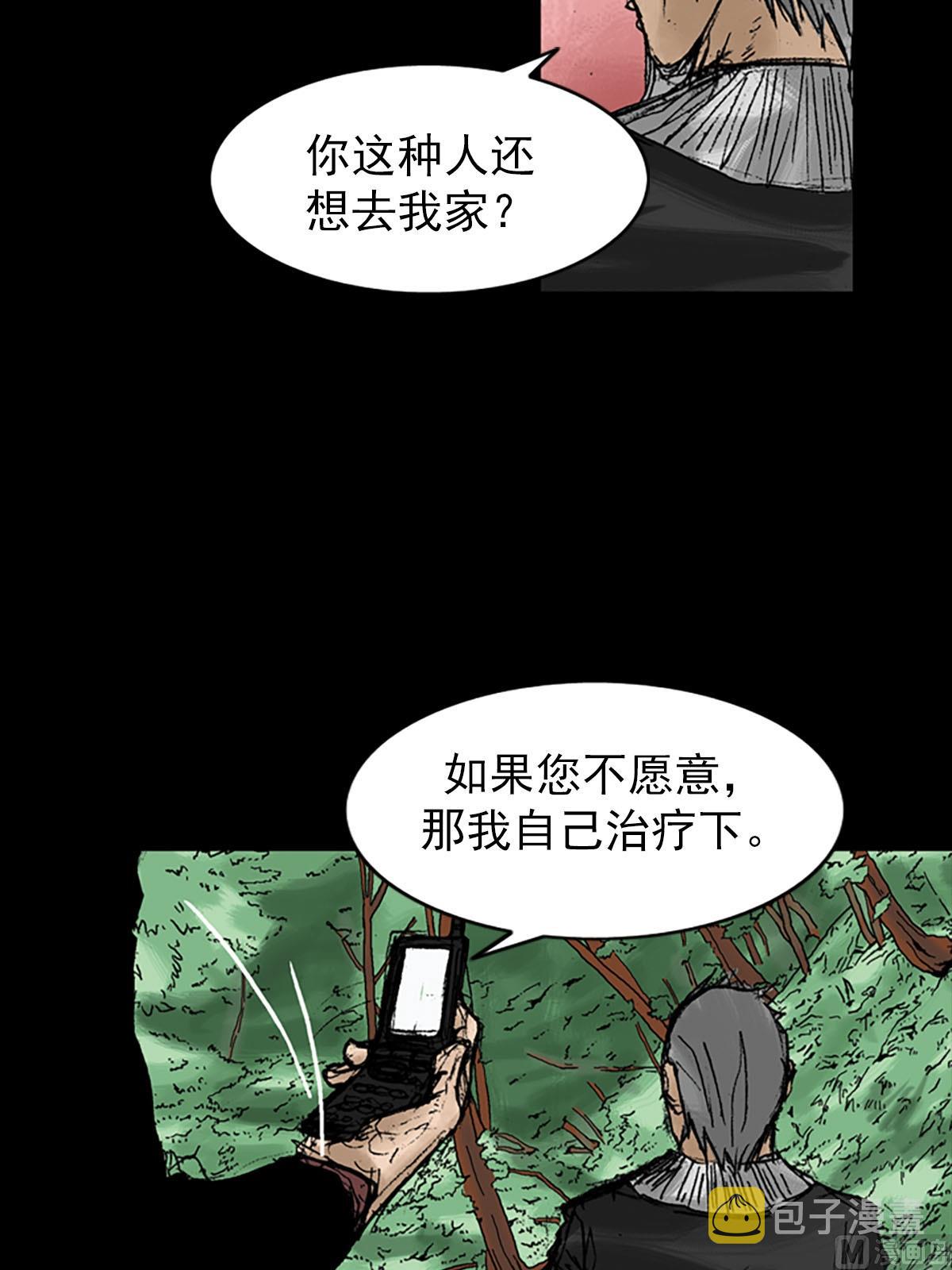 第10话下1