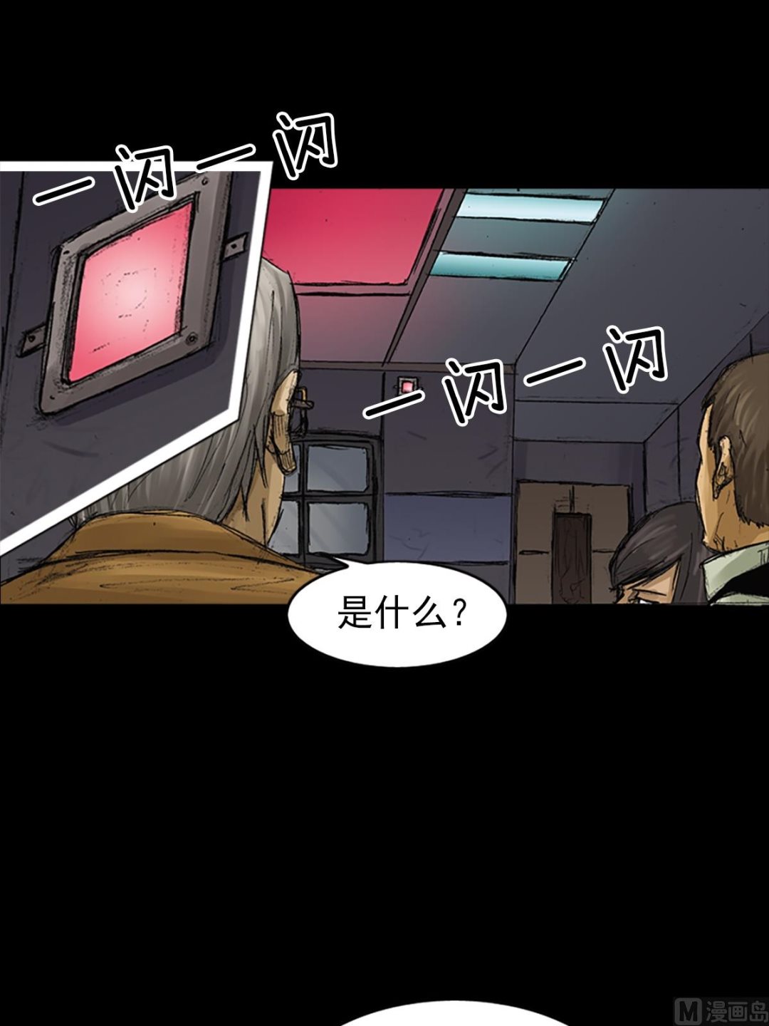 第61话上2