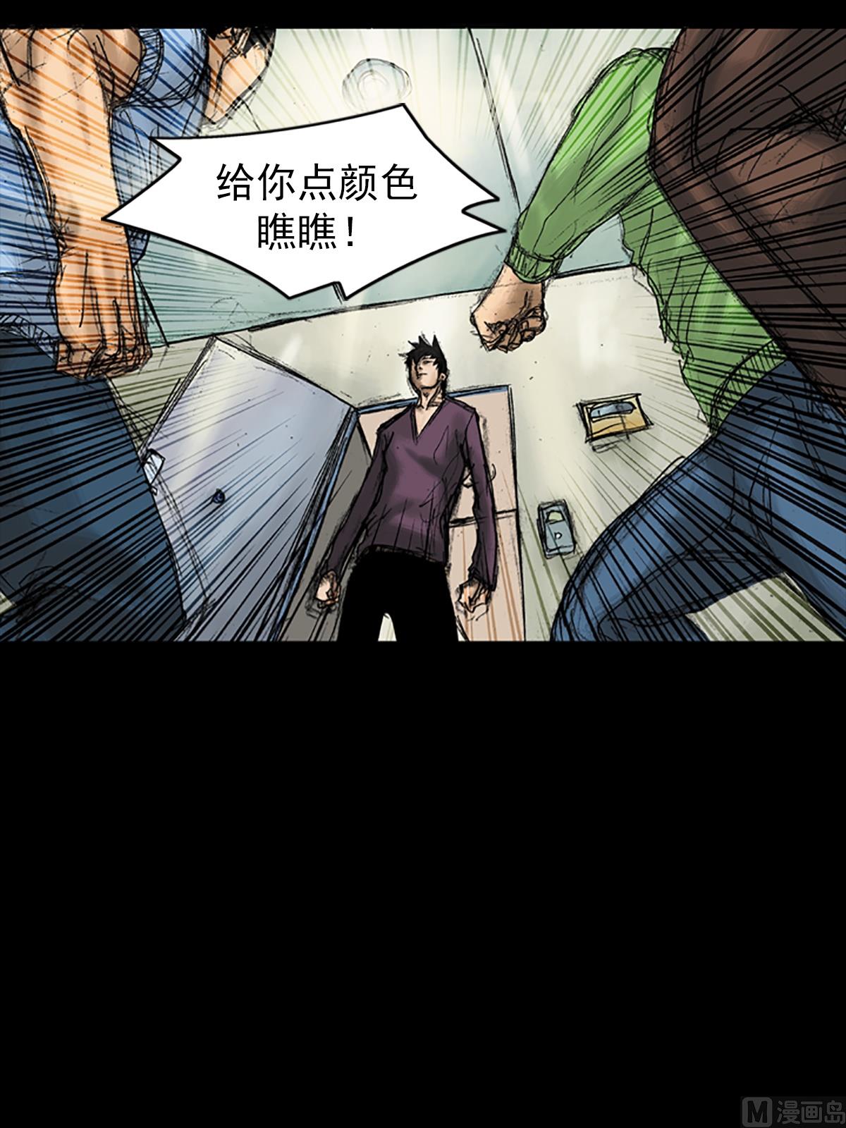 第31话上1