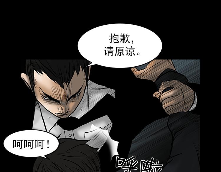第4话上4
