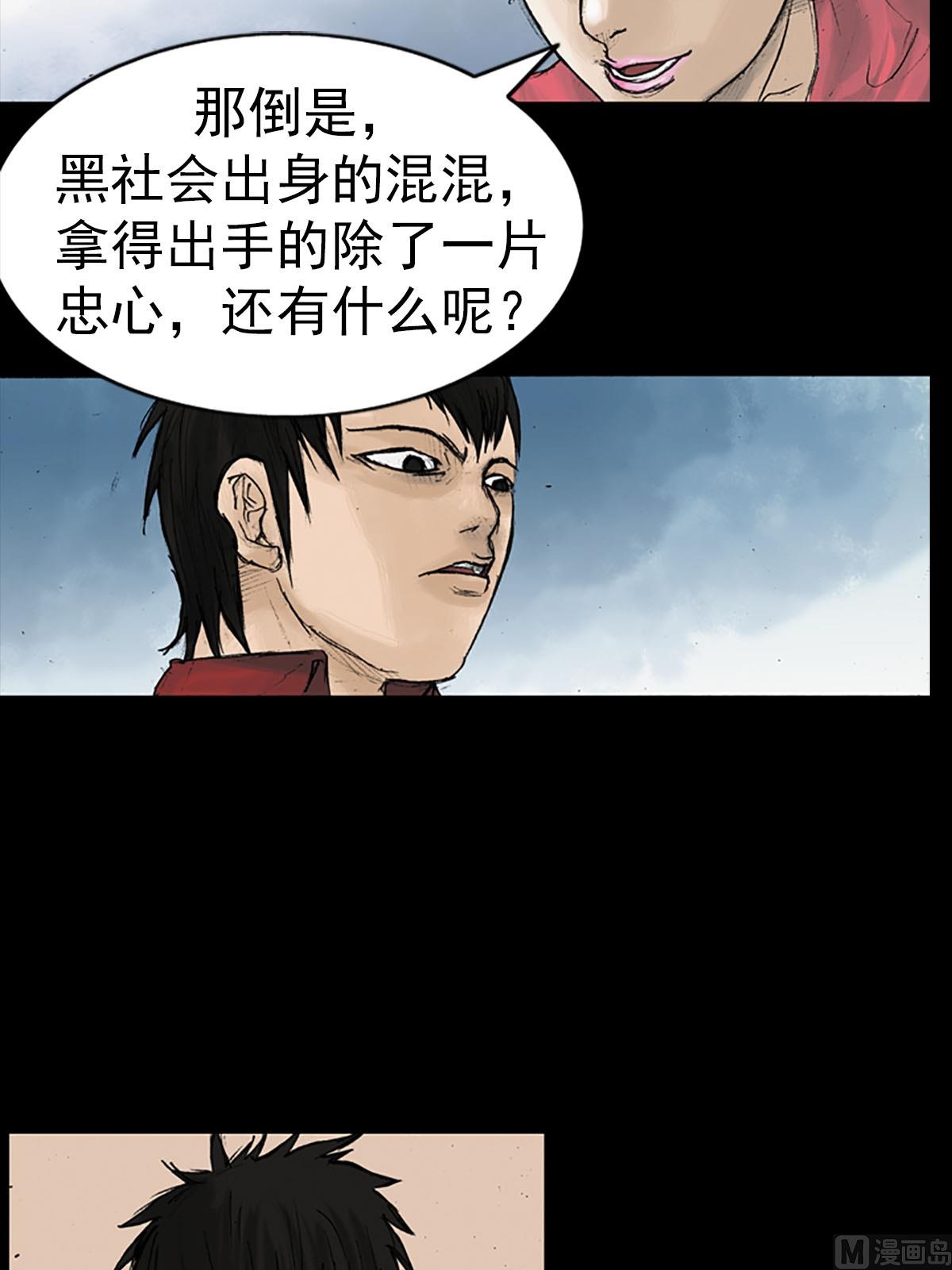 第13话上0