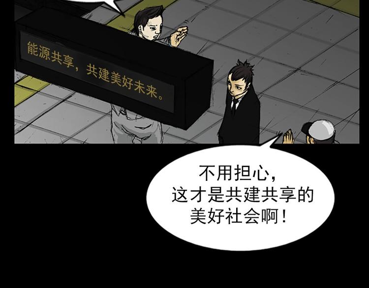 第2话下0