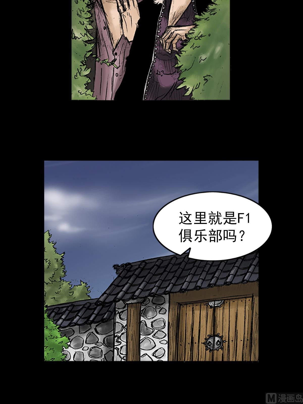 第34话上2