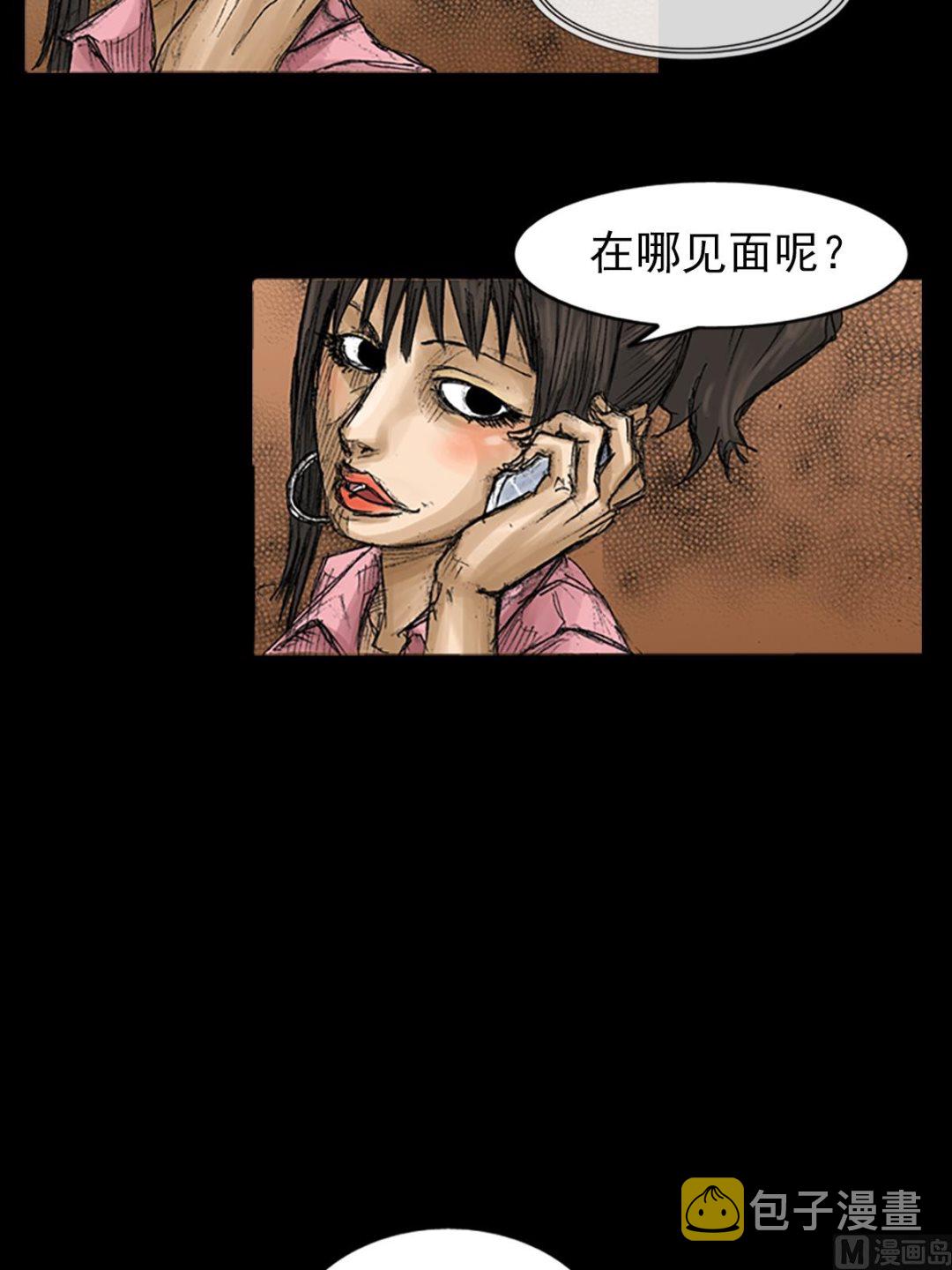 第67话下1