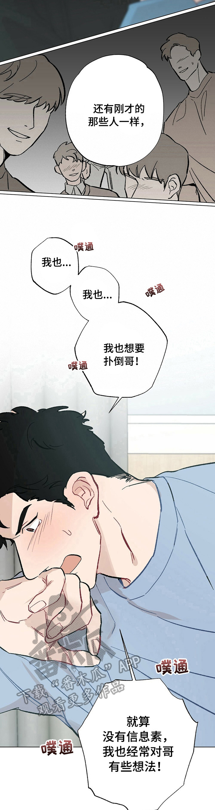 第31章：【故事二】认定4