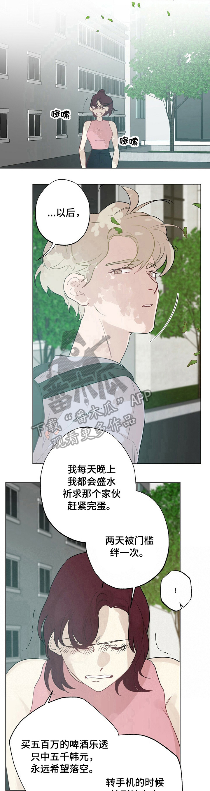 第20章：【故事二】熟悉3