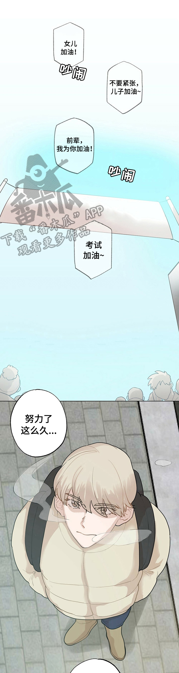 第16章：【故事二】新生欢迎会0