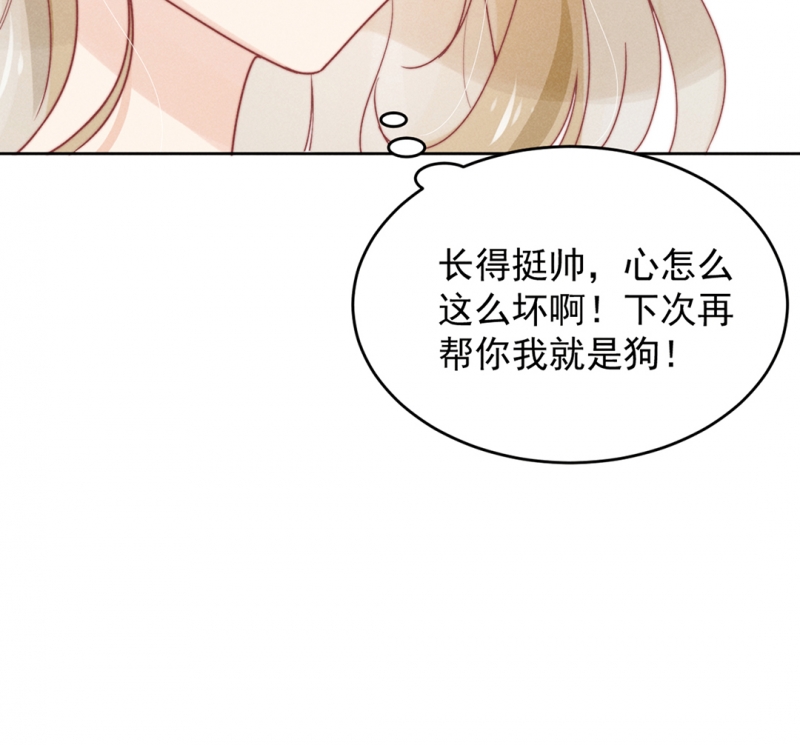 第7话1
