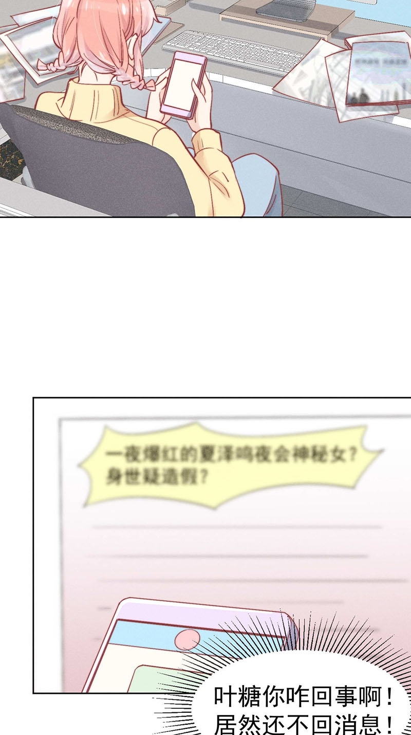 第37话2