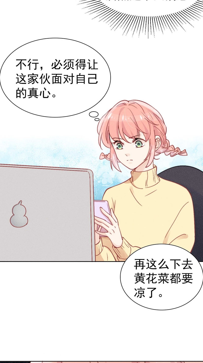 第37话3