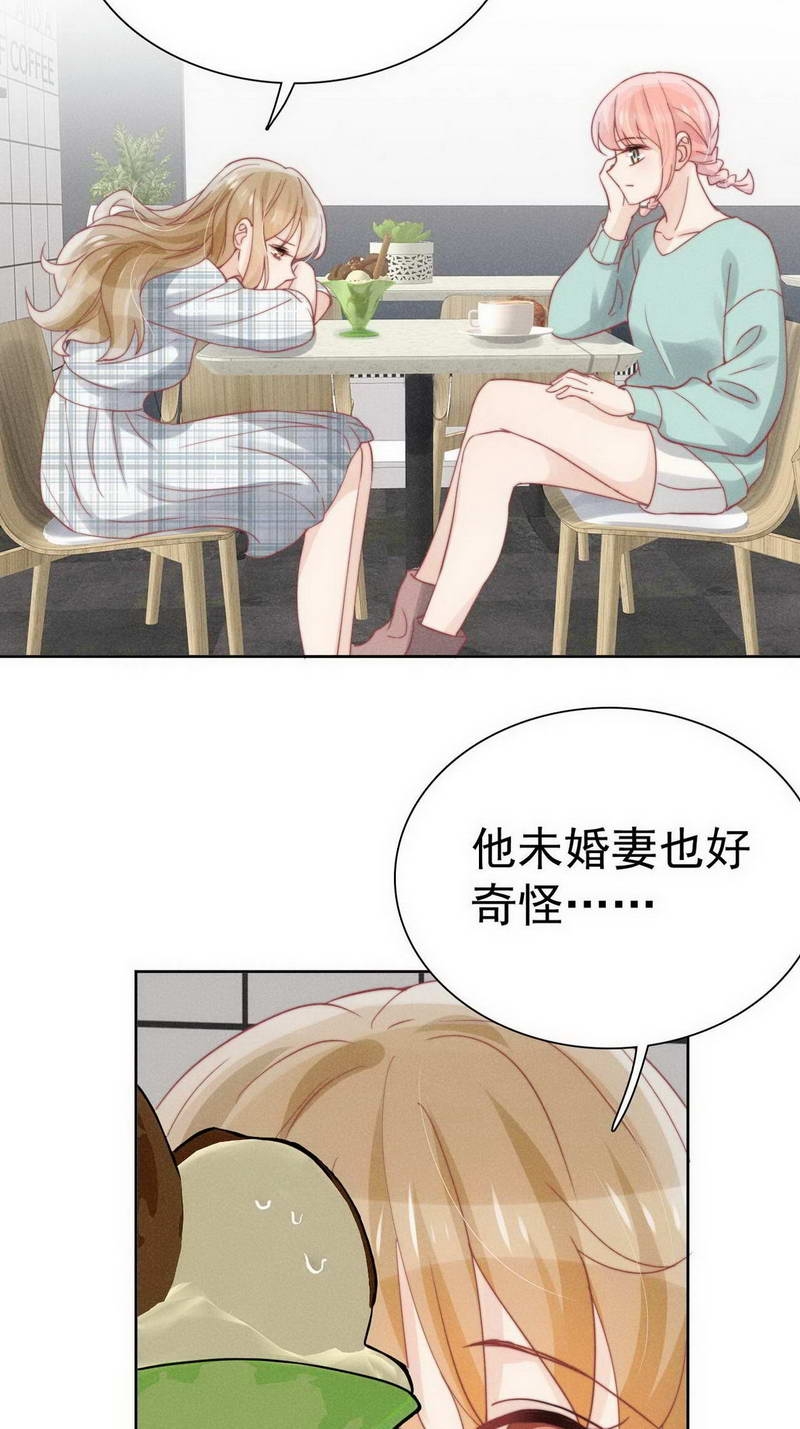 第31话3
