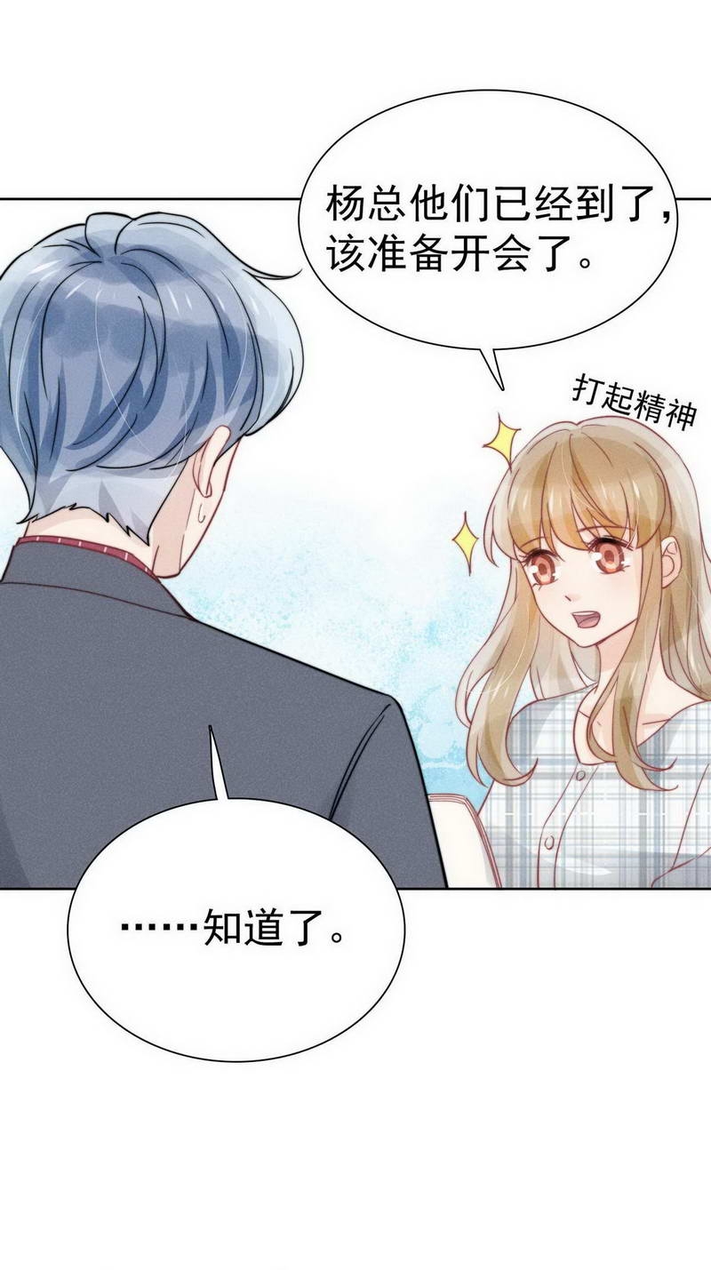 第31话1
