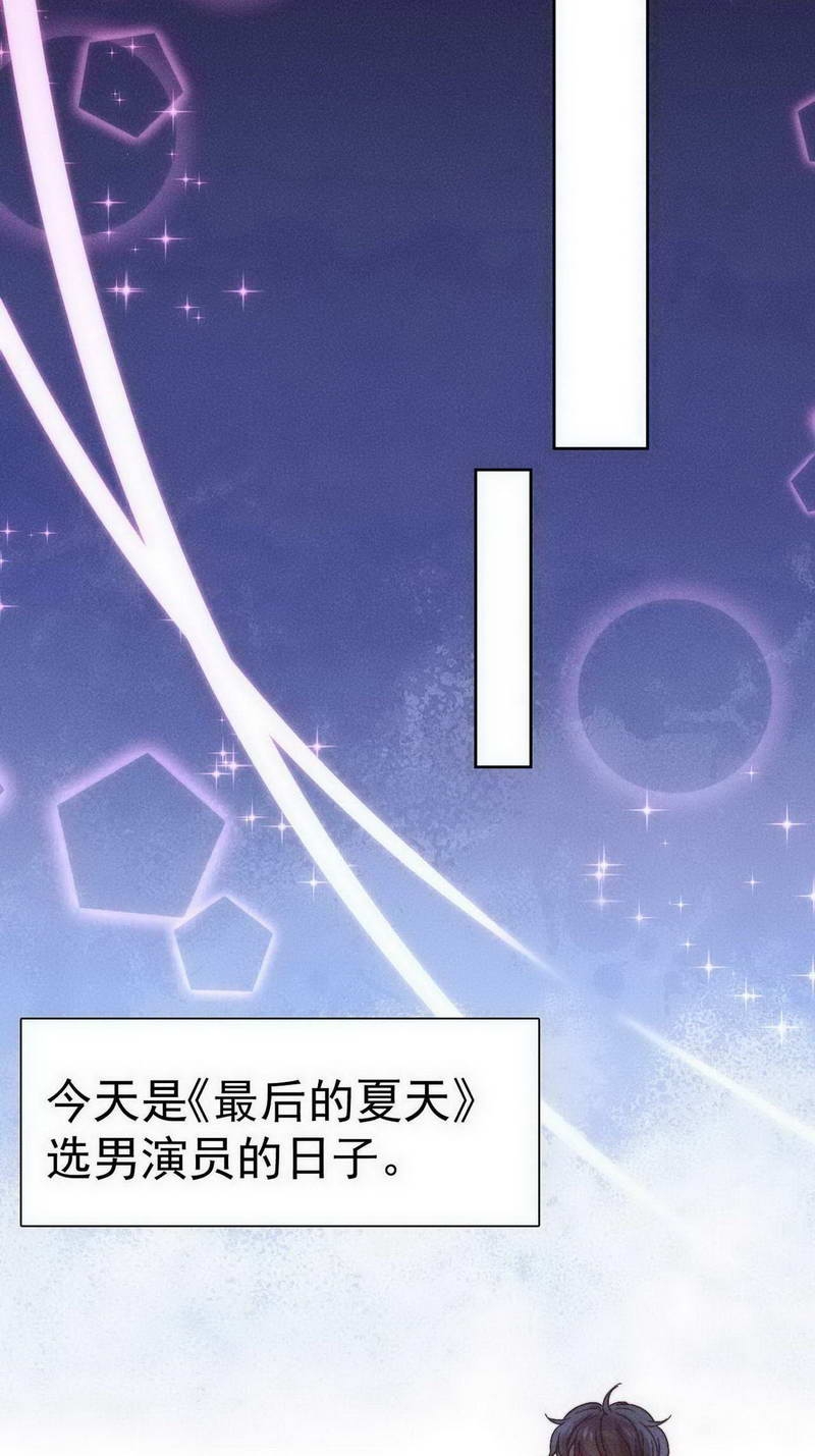 第28话3