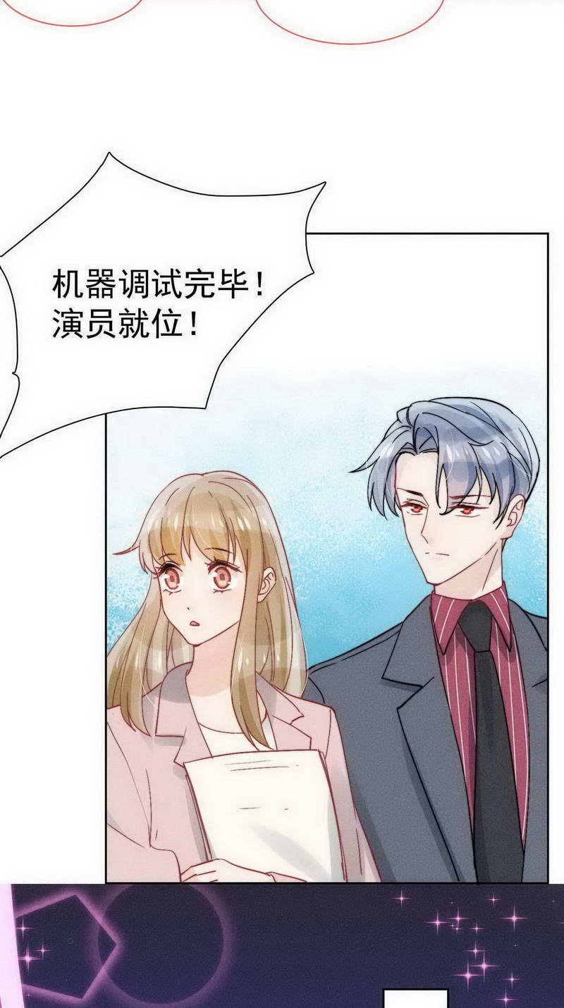 第28话2