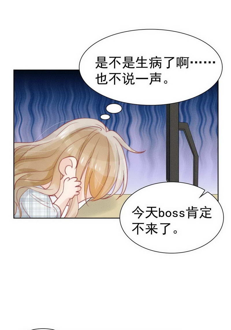 第30话2