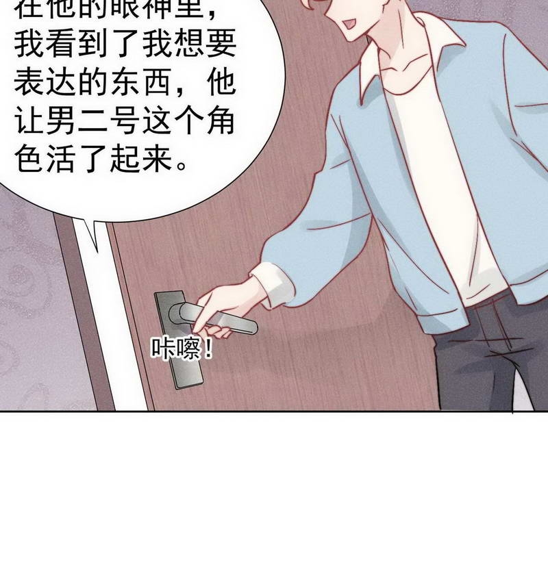 第29话4