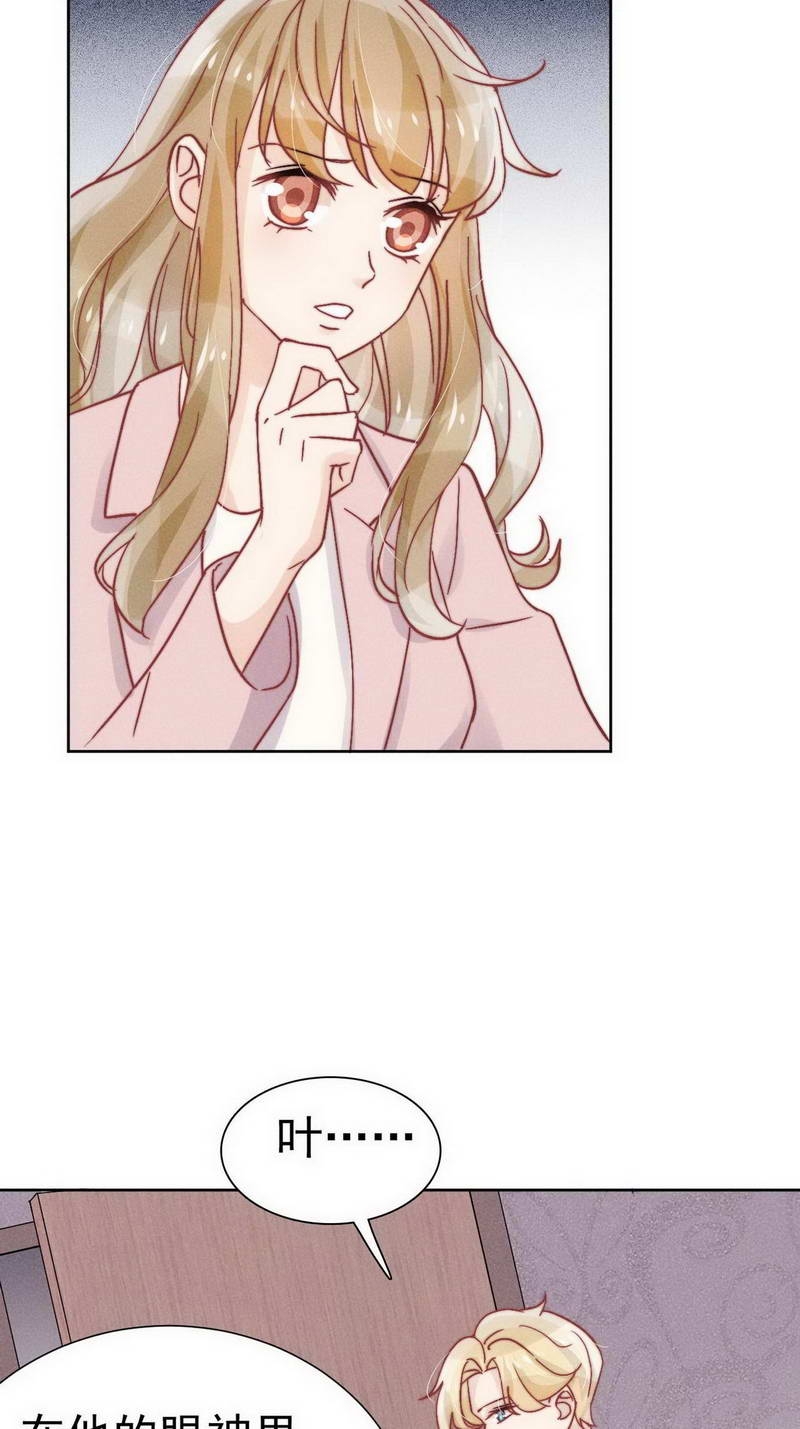 第29话3