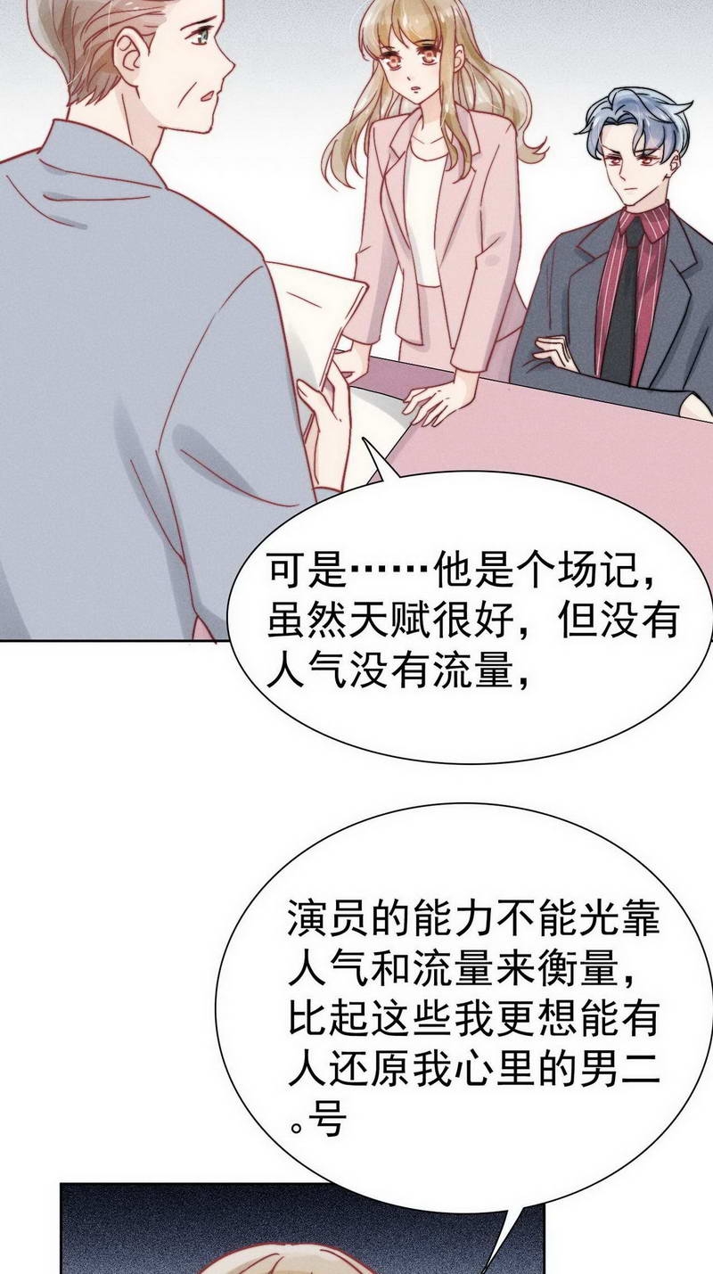 第29话2
