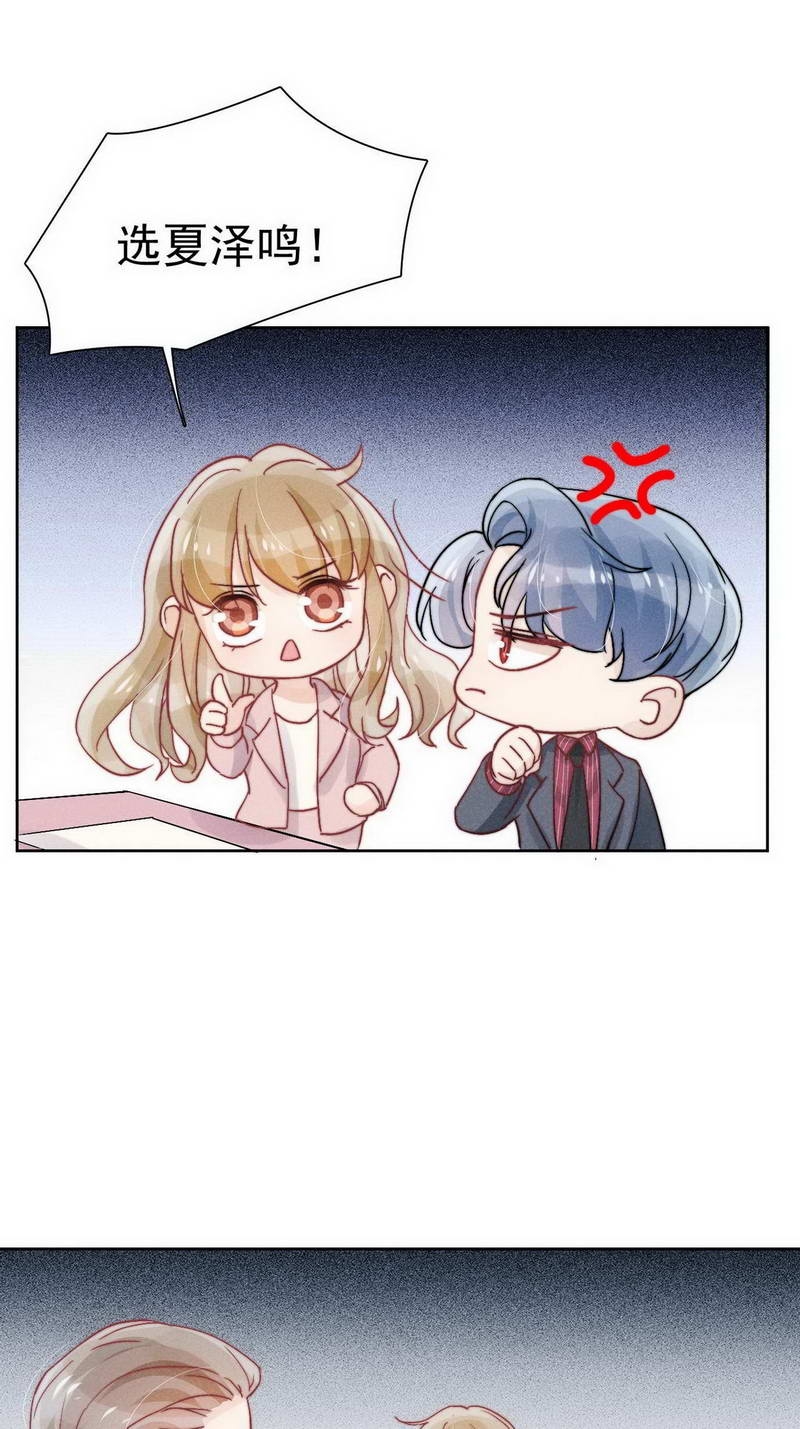 第29话1