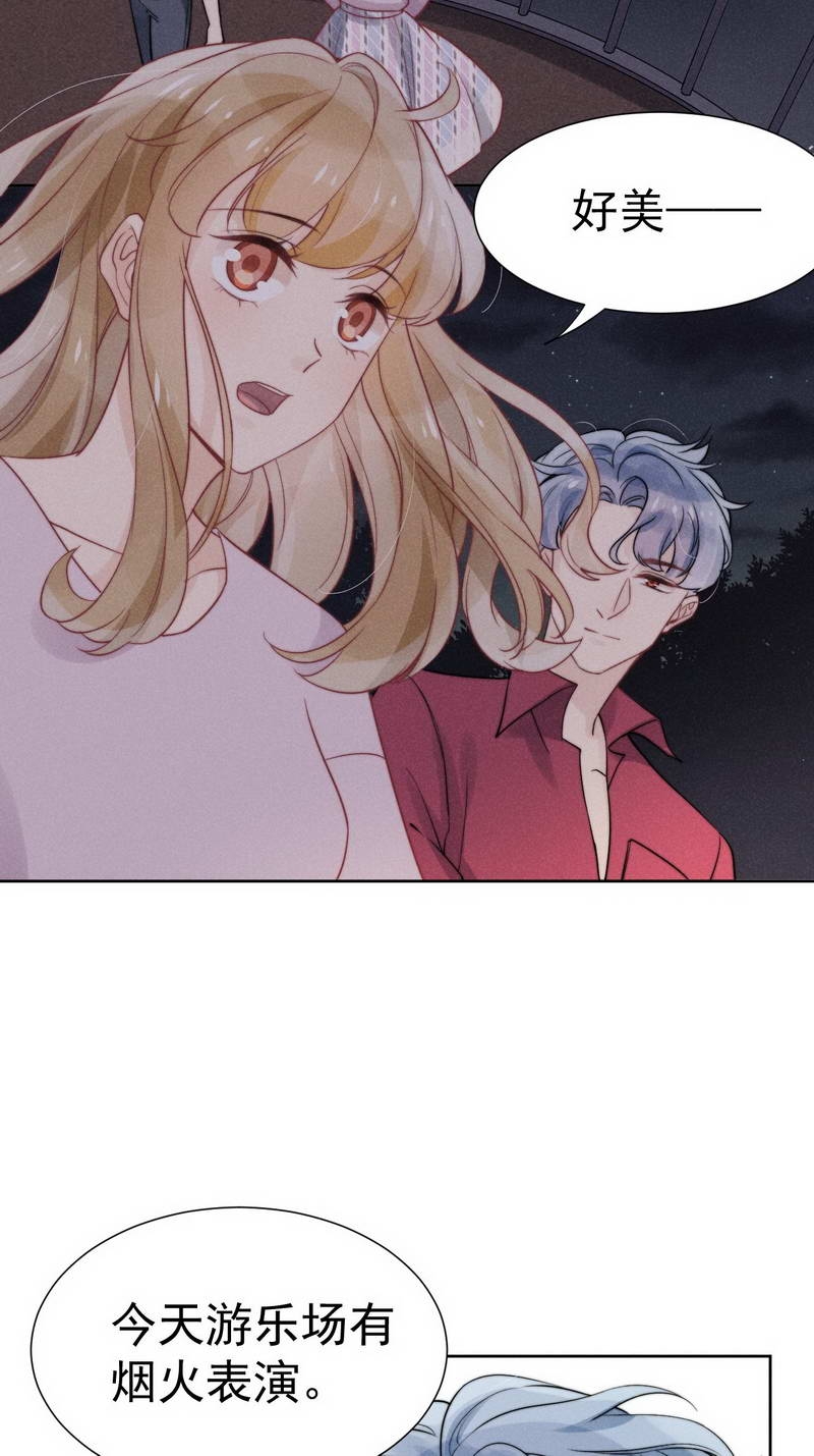 第33话1