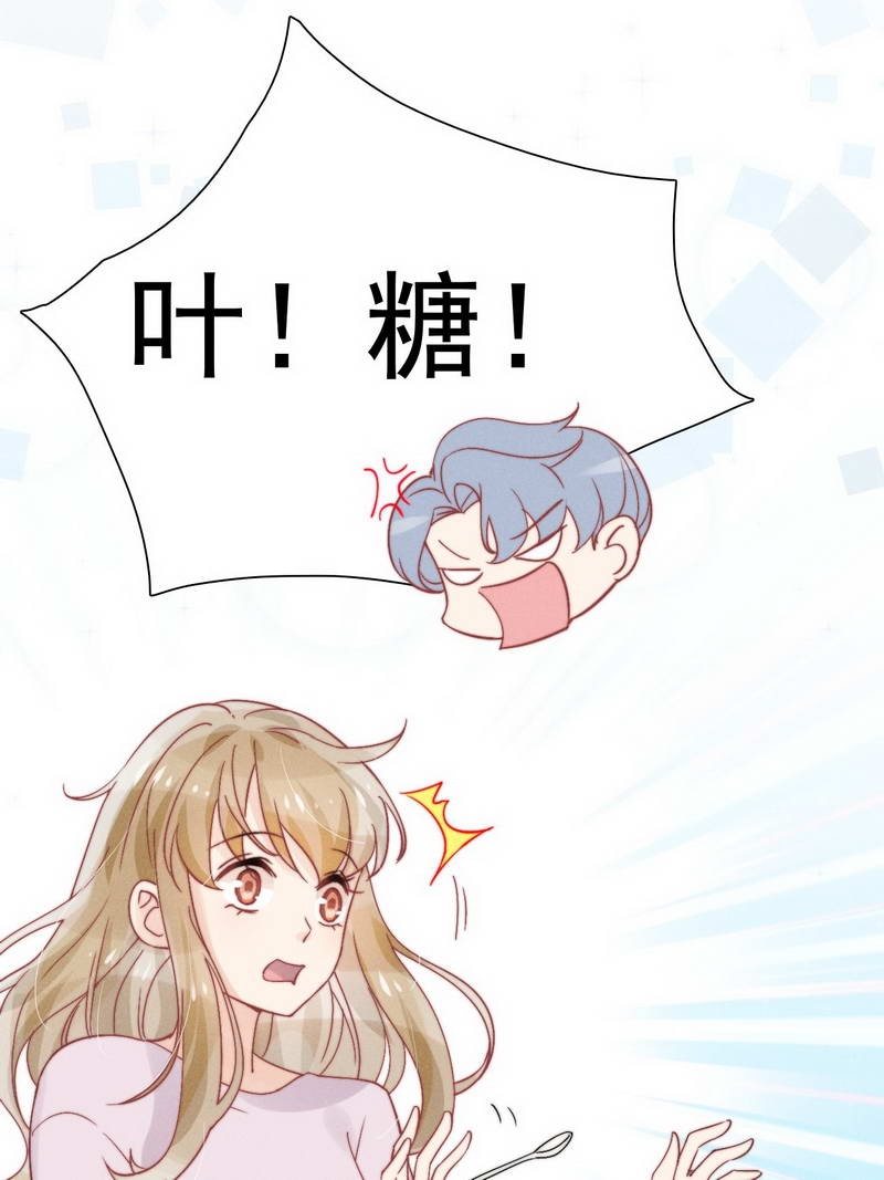第33话3