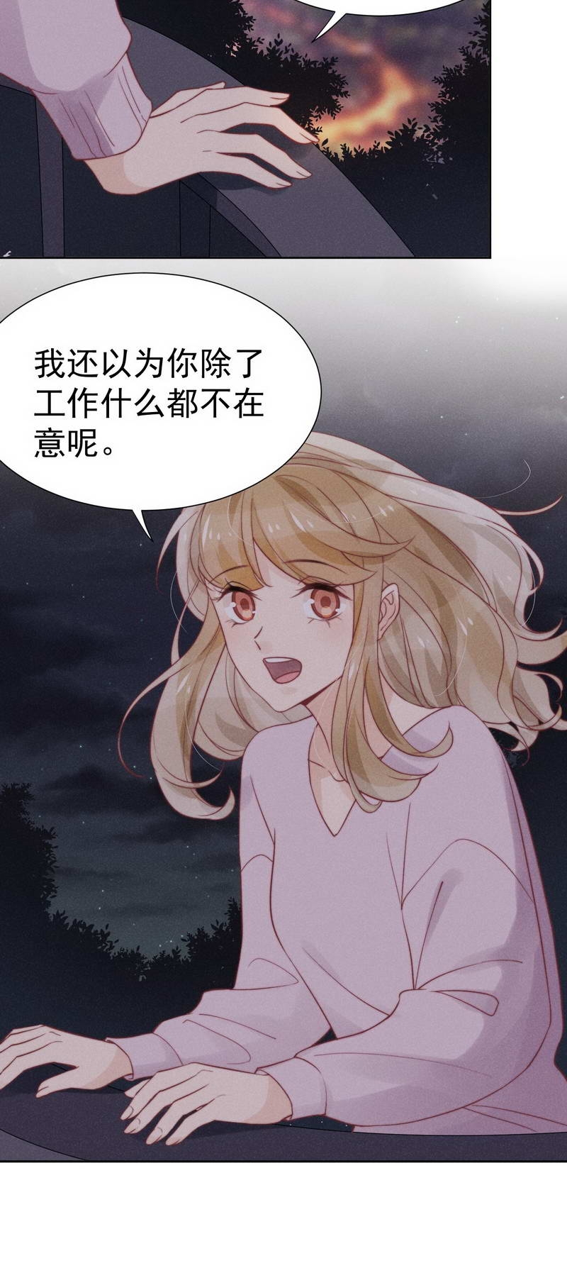 第33话3