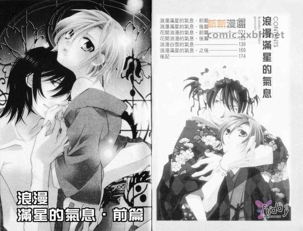第1卷2