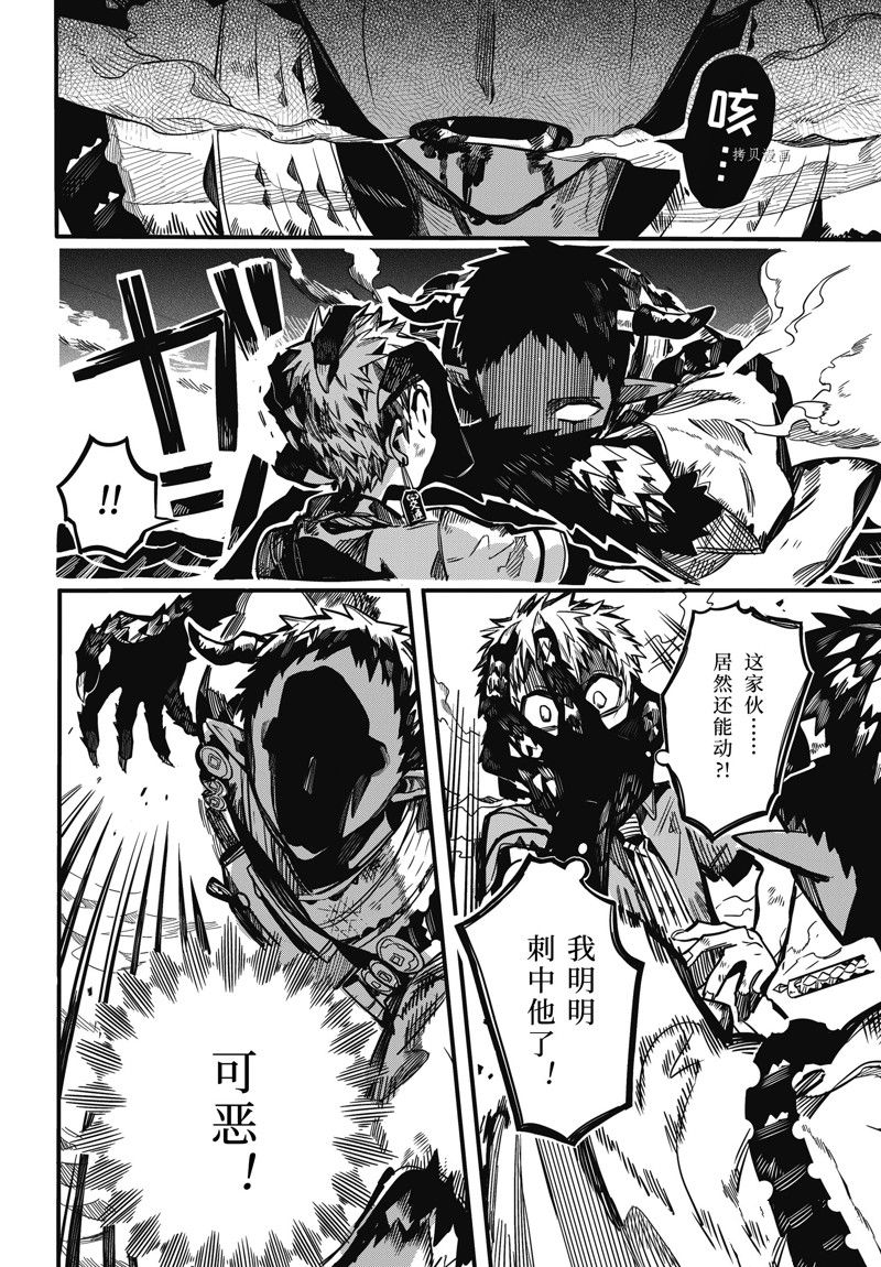 第91话 试看版1