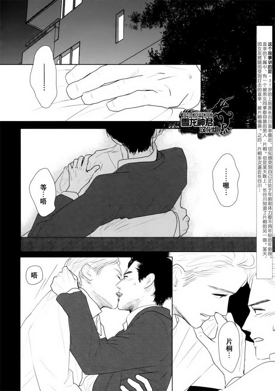 第5话1
