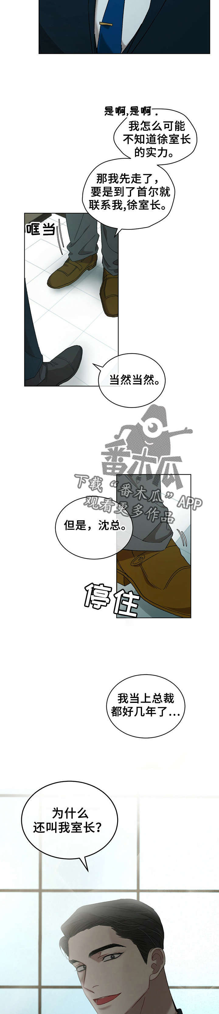 第14章：温柔点2