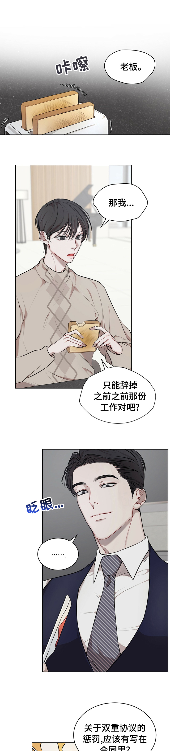 第28章：说好了0