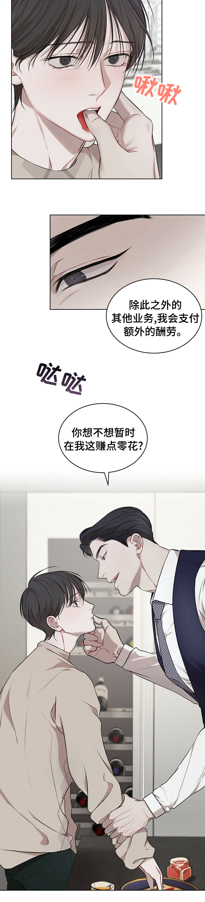 第28章：说好了4