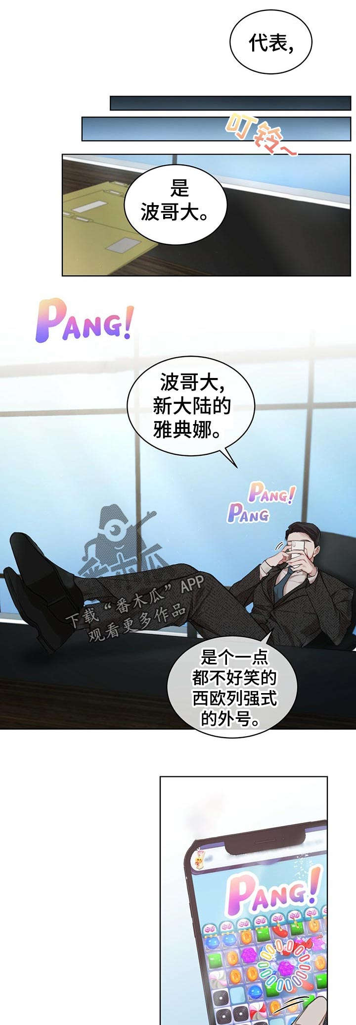 第17章：尾款0