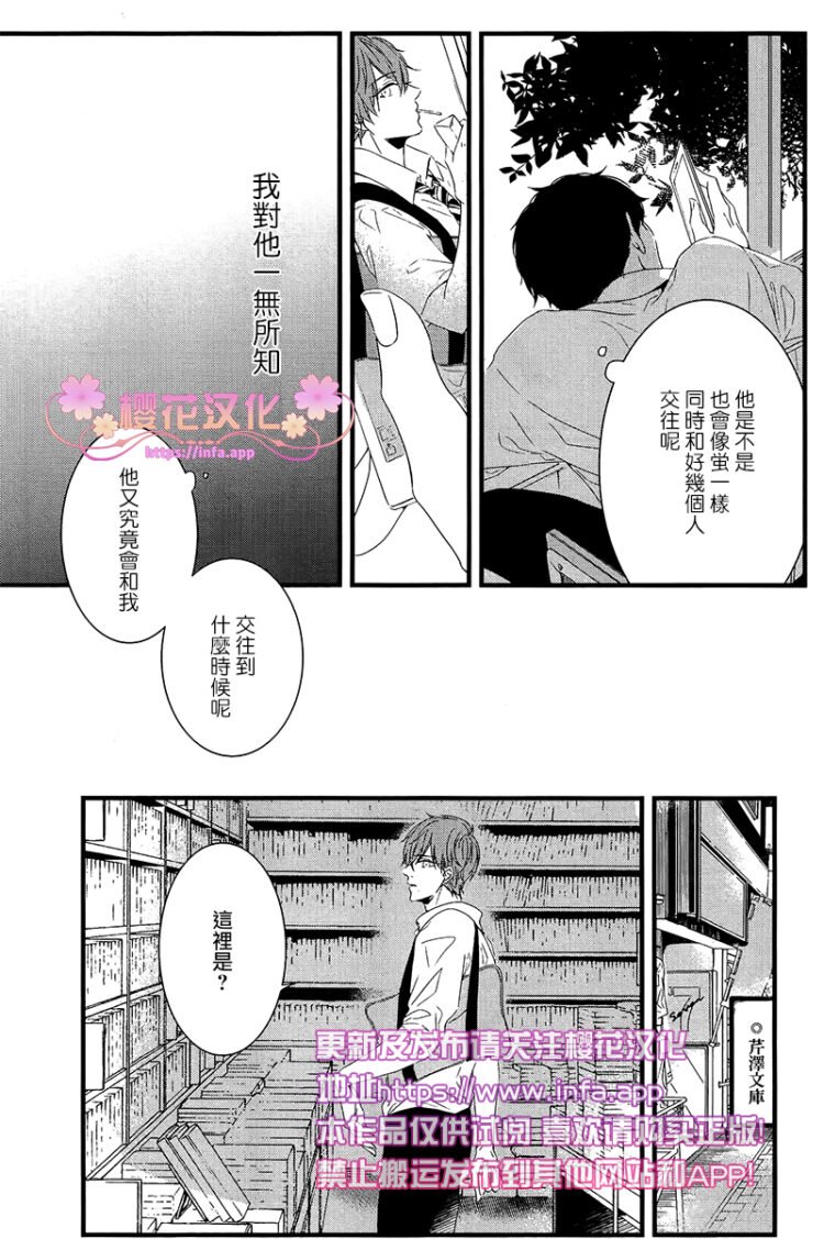第3话2