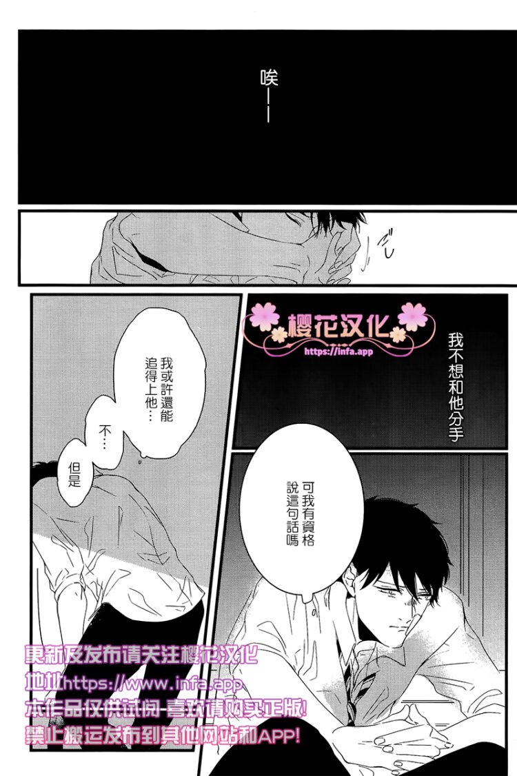 第3话2