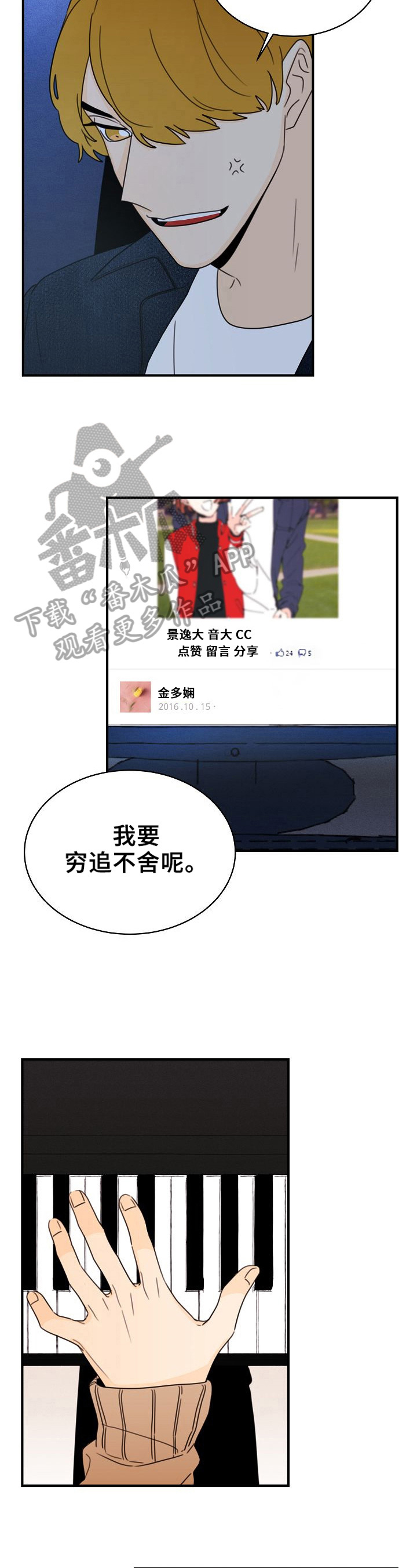 第28章：轻浮1