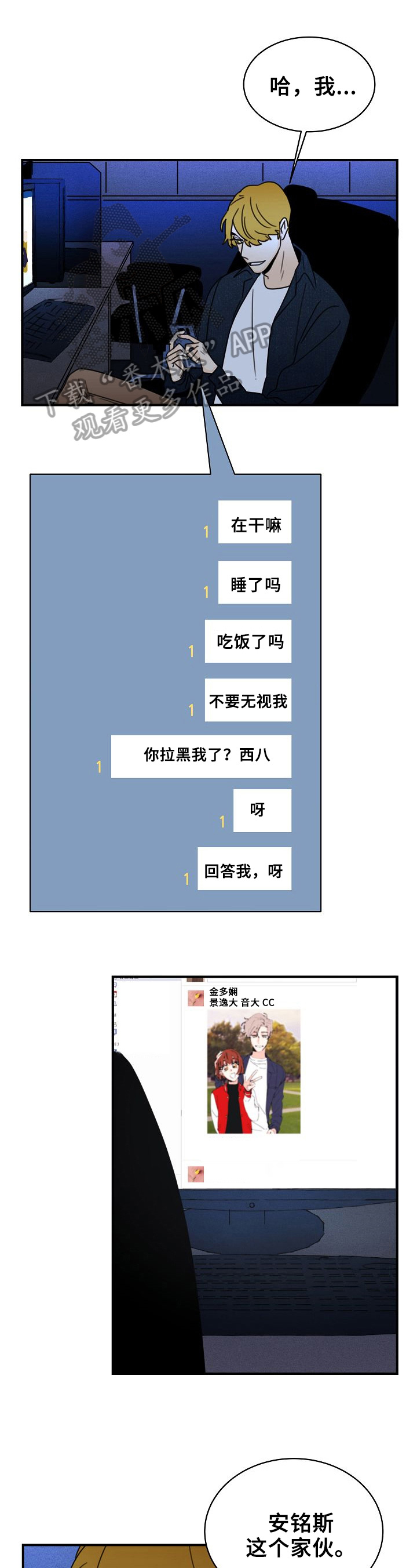 第28章：轻浮0