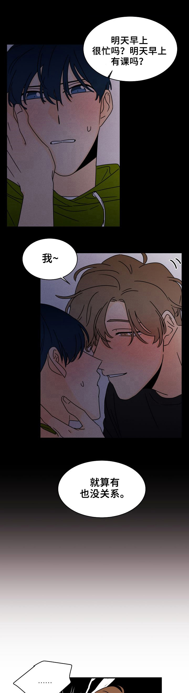 第13章：独一无二的关系1