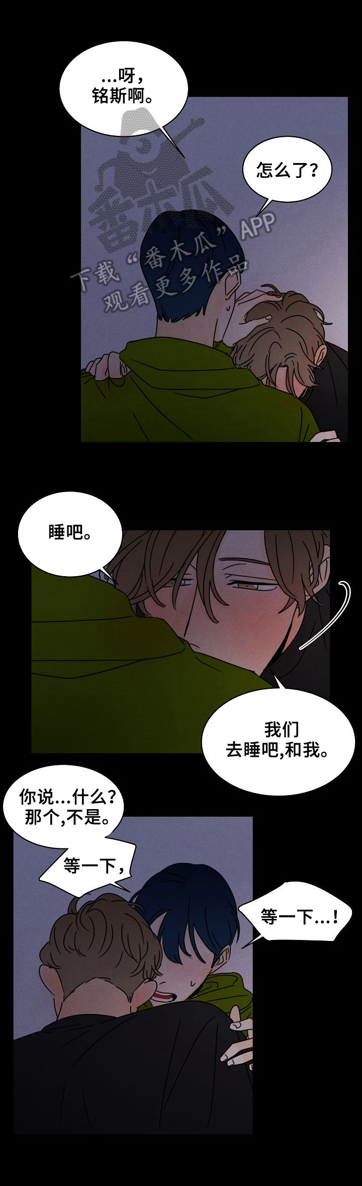 第13章：独一无二的关系0
