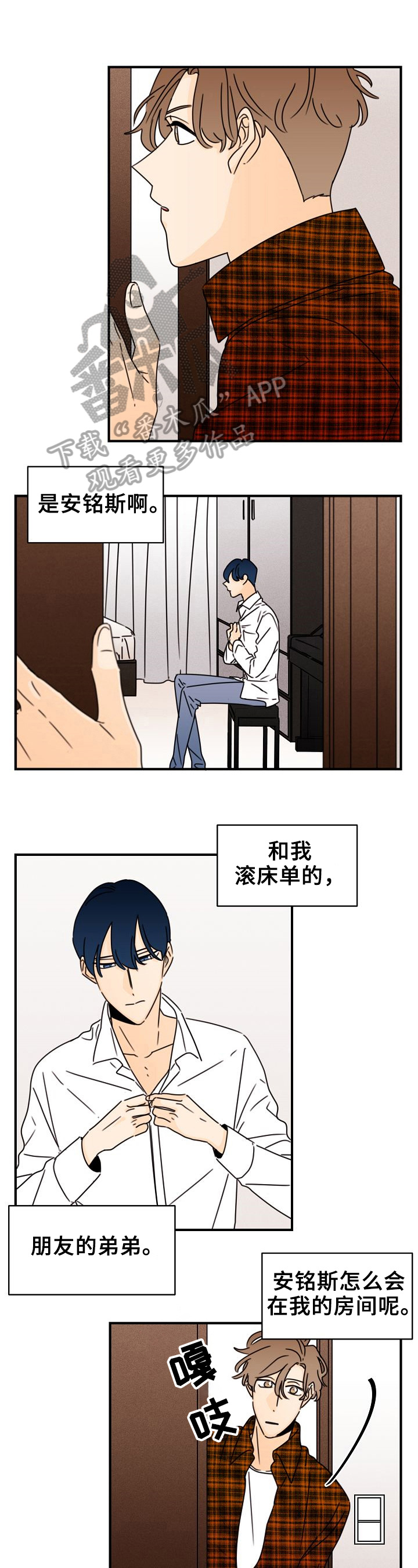 第17章：不能承认0