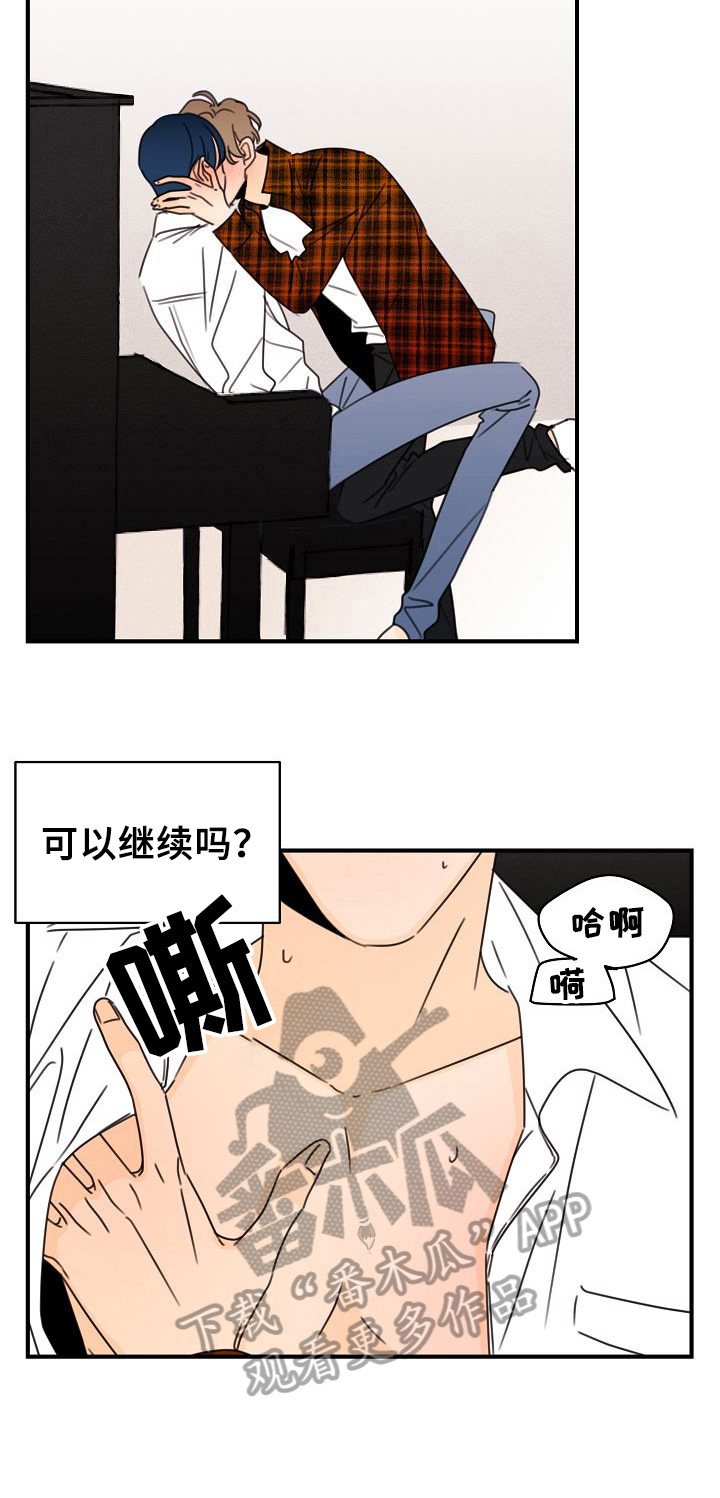 第17章：不能承认2