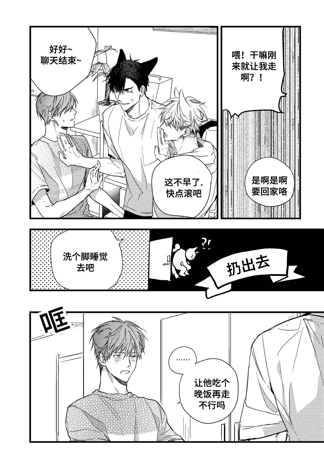 第23话0