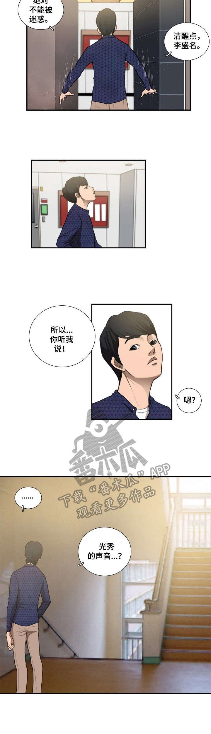 第13章：字迹1