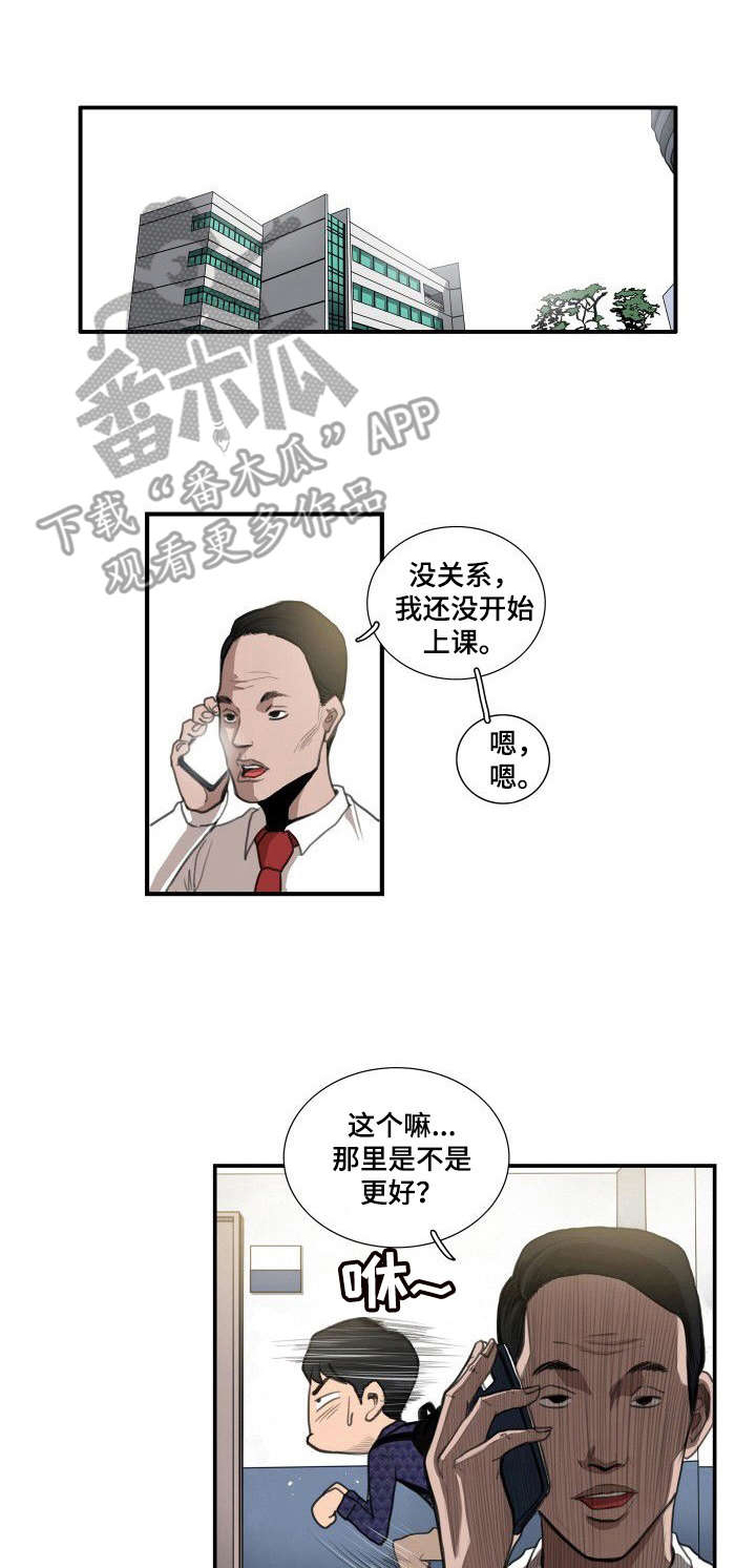 第12章：态度0