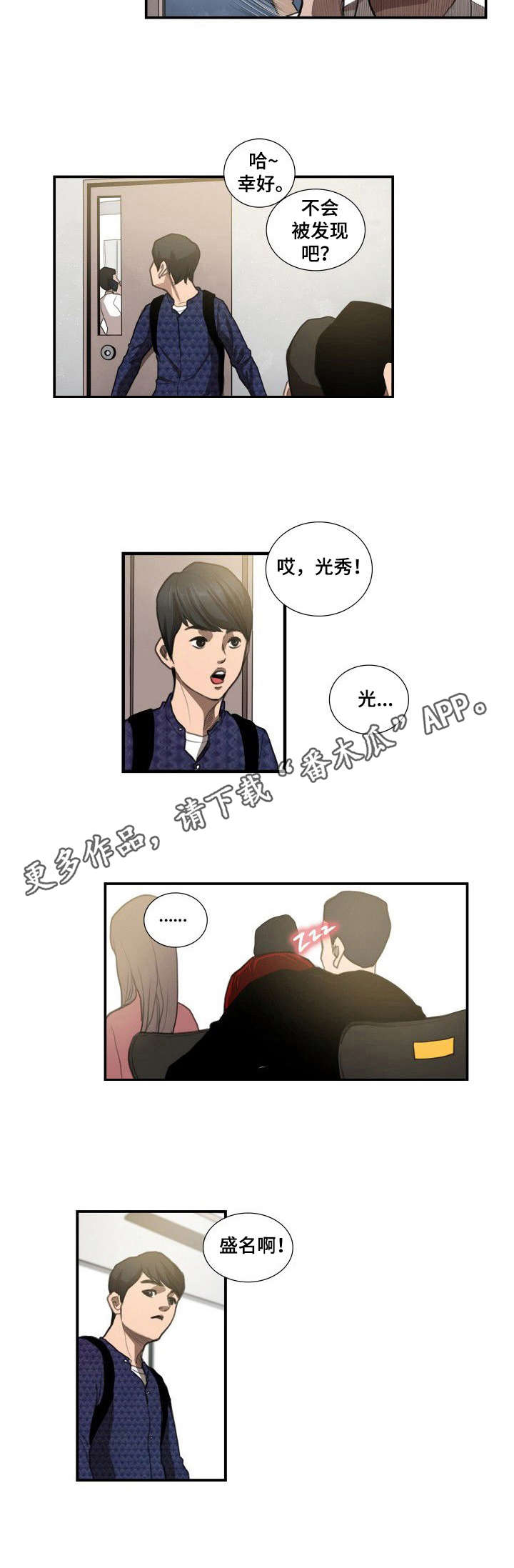 第12章：态度1
