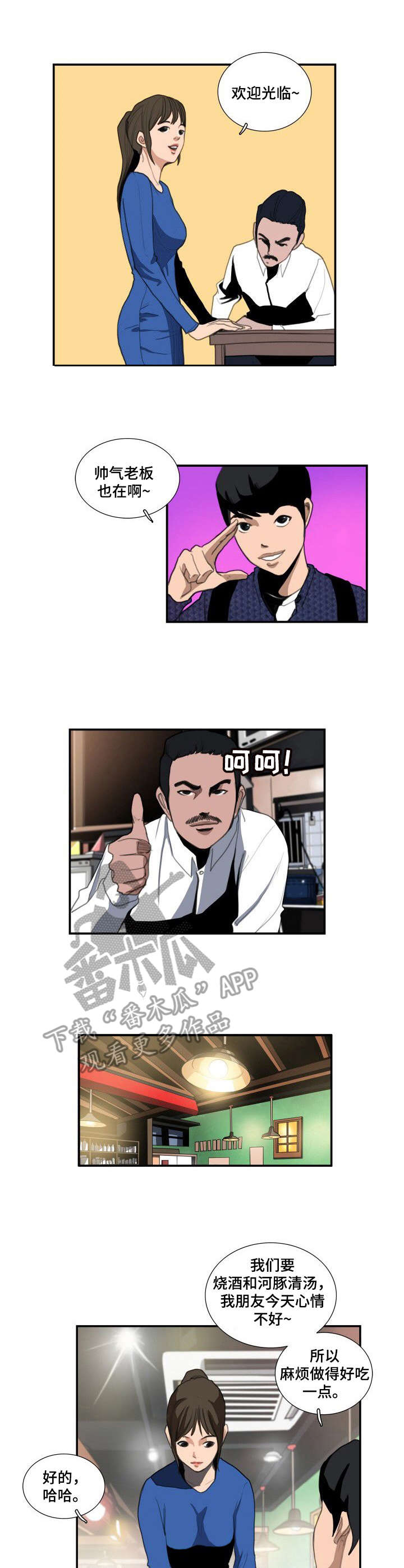 第17章：倾诉1